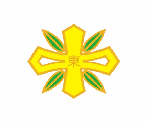 新竹縣竹東高中