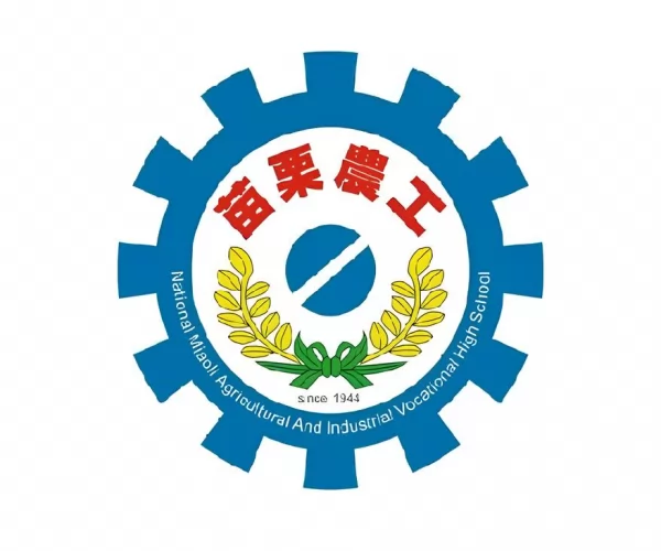 苗栗縣苗栗農工